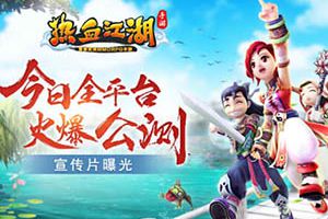热血江湖发布网：游戏攻略与FAQ